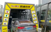 聲勢赫奕，應(yīng)接不暇！貴陽蘇油石化雙子座FX-11隧道式電腦洗車機調(diào)試完成。