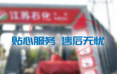提升服務(wù)品質(zhì)！南京洗車機突發(fā)維修時間控制