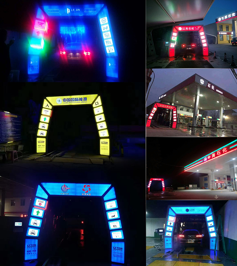 林頓全自動洗車機點亮夜間服務，科技燈光引領智慧洗車新體驗